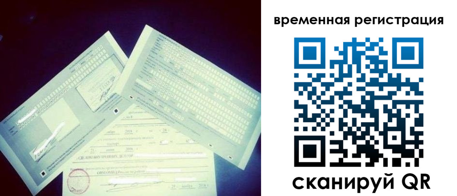 прописка для школы в Октябрьском
