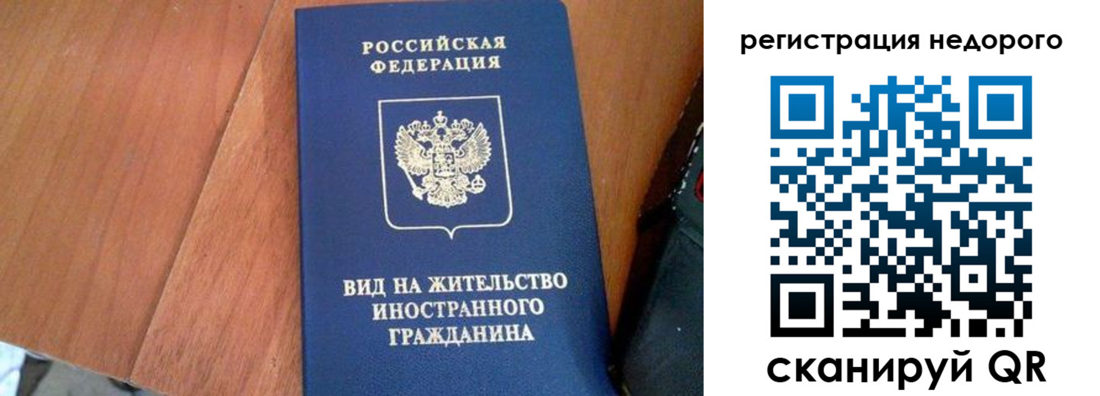 пропишу в квартире в Октябрьском