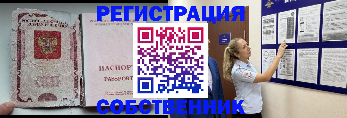 найти адрес прописки в Октябрьском